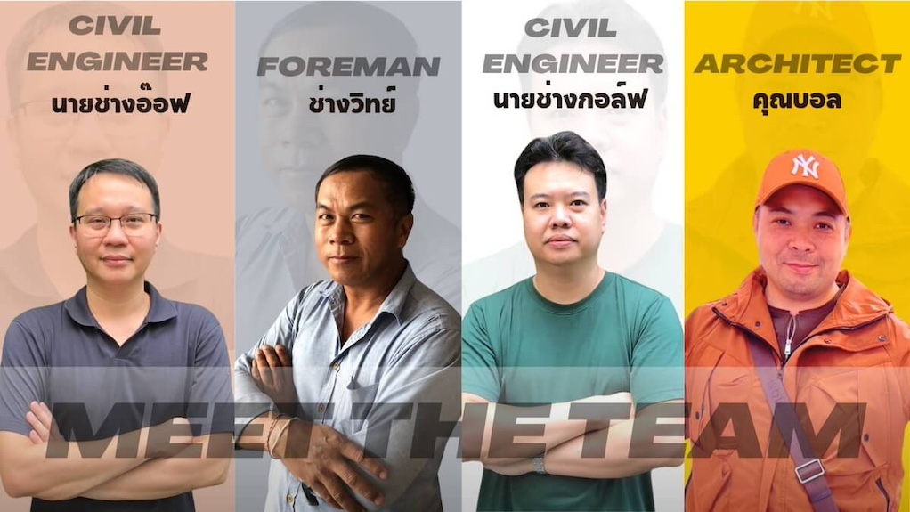 ติดต่อเรา Smart Hole Covering